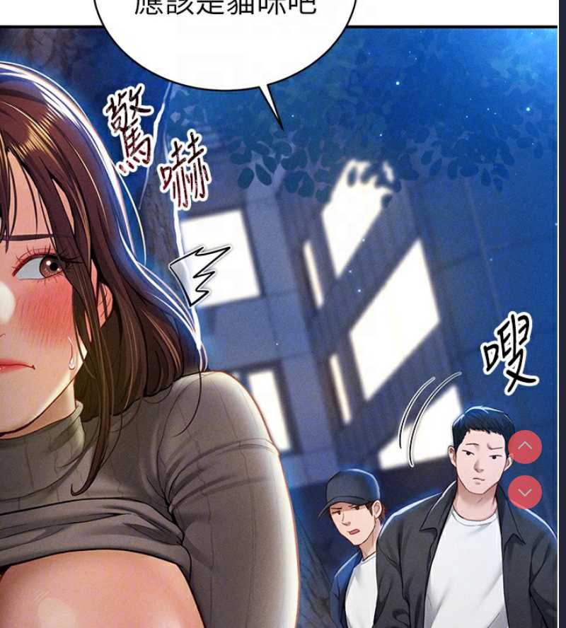 私密视角