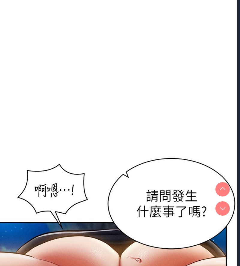 私密视角
