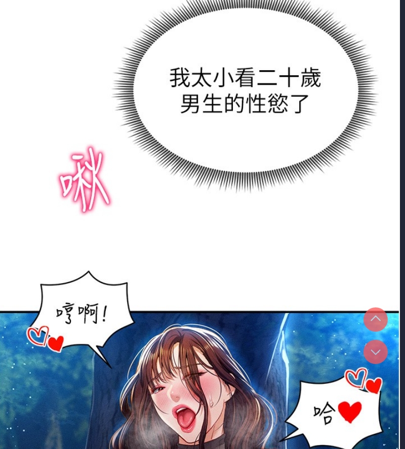 私密视角