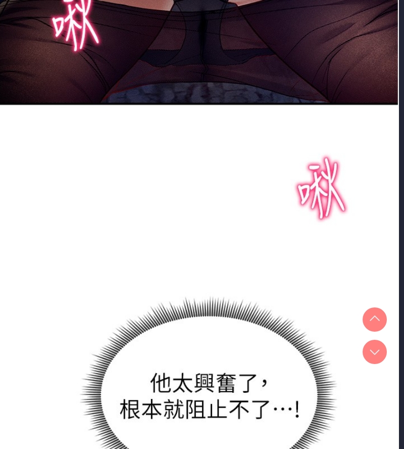 私密视角