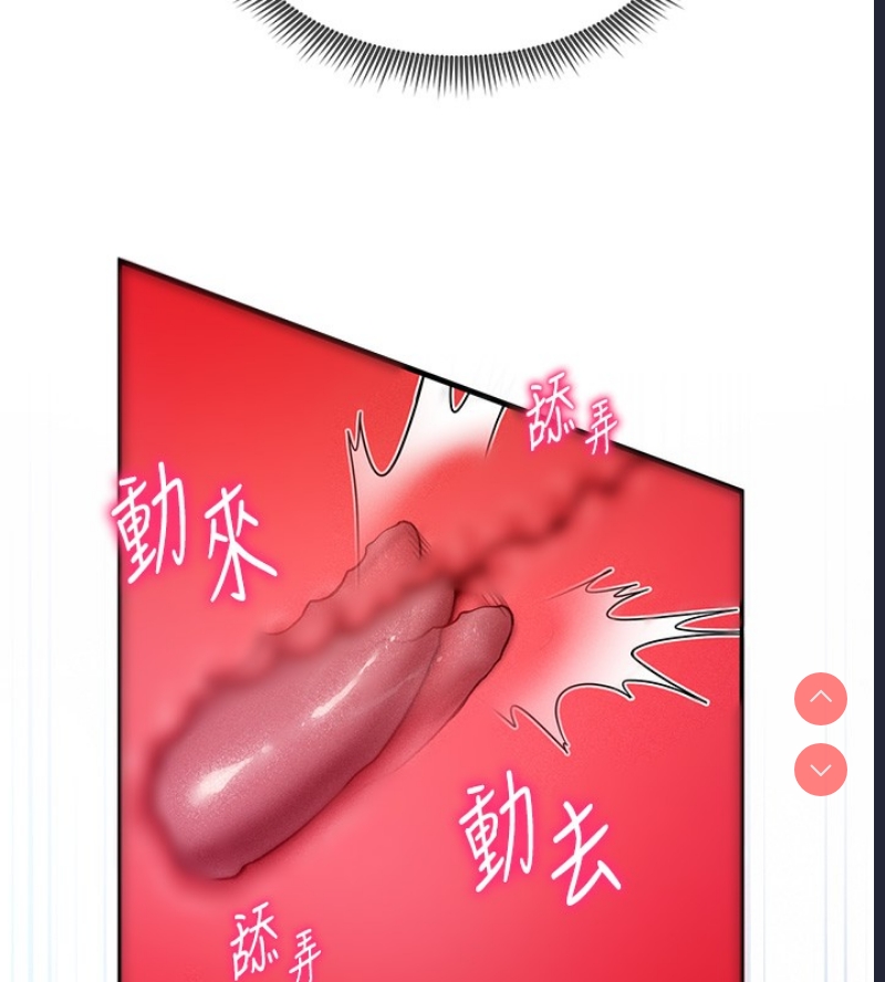 私密视角