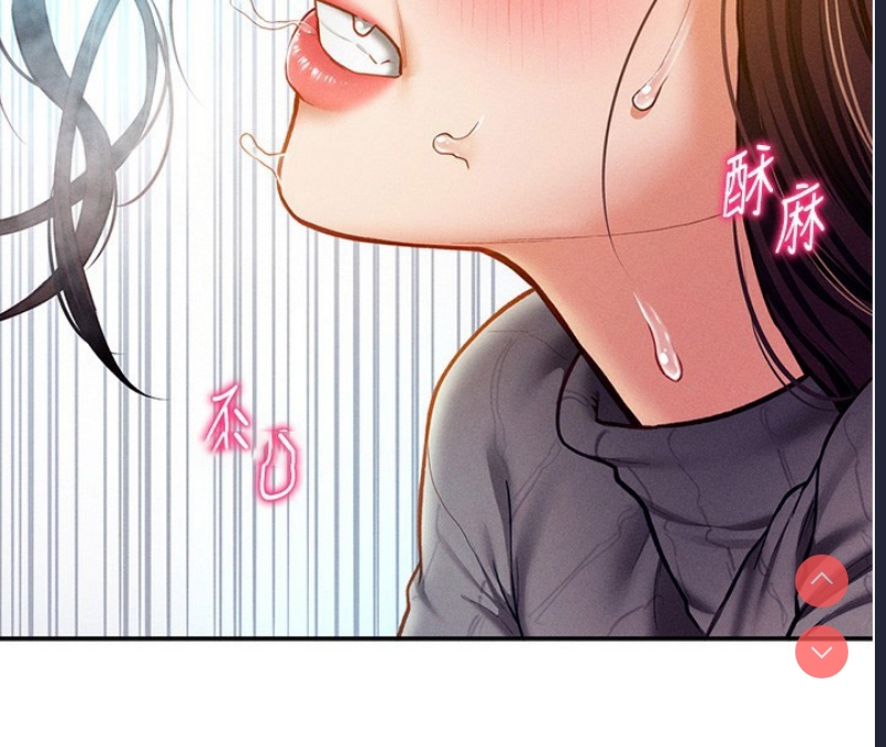 私密视角