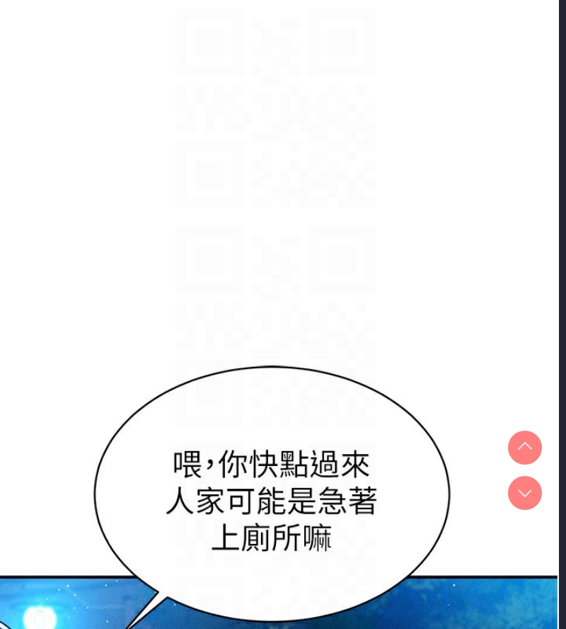 私密视角