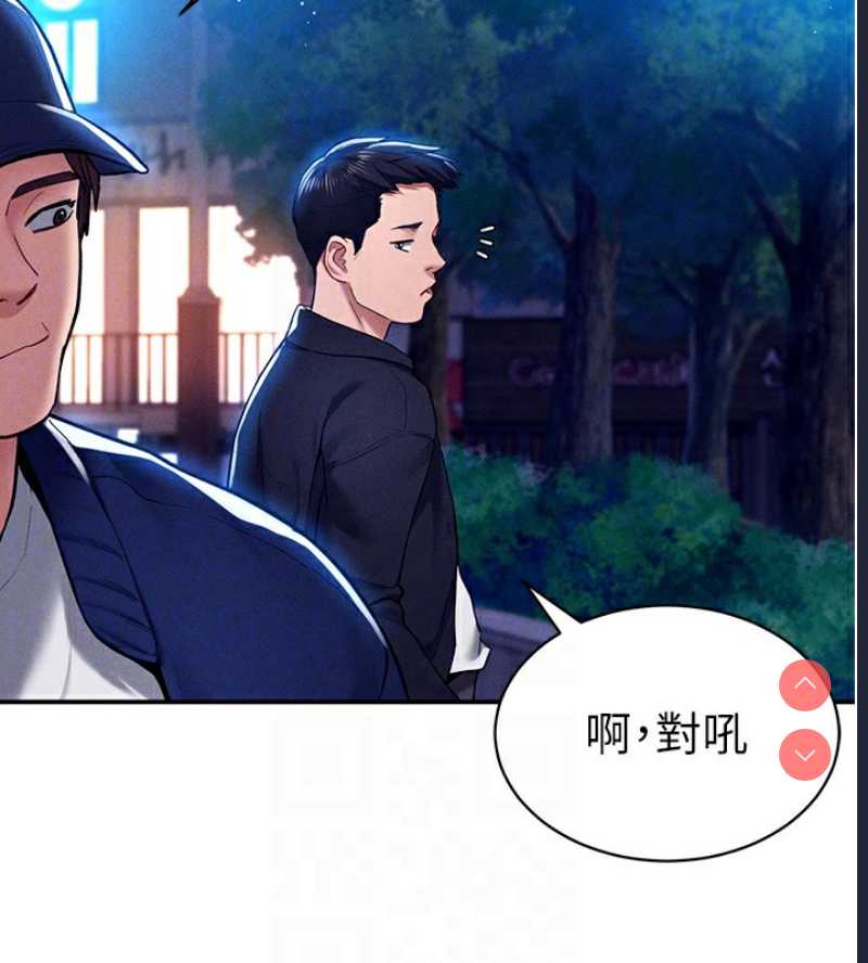 私密视角