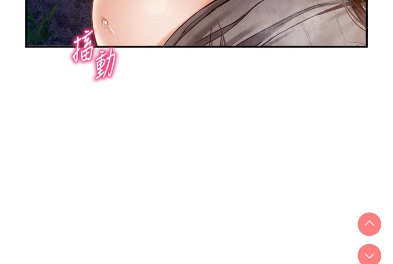 私密视角