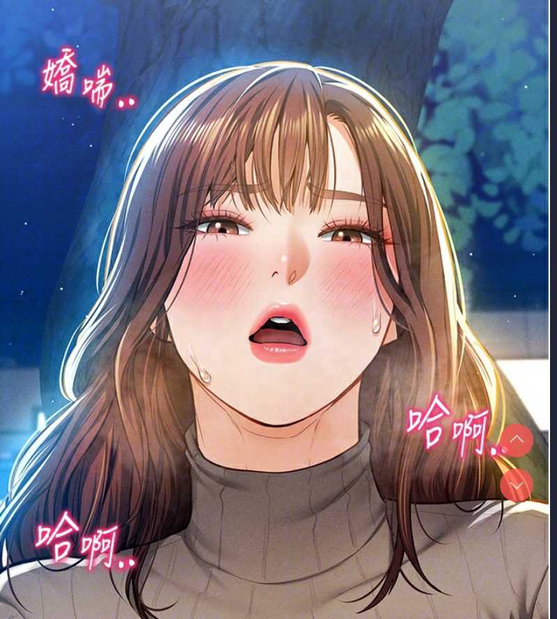 私密视角