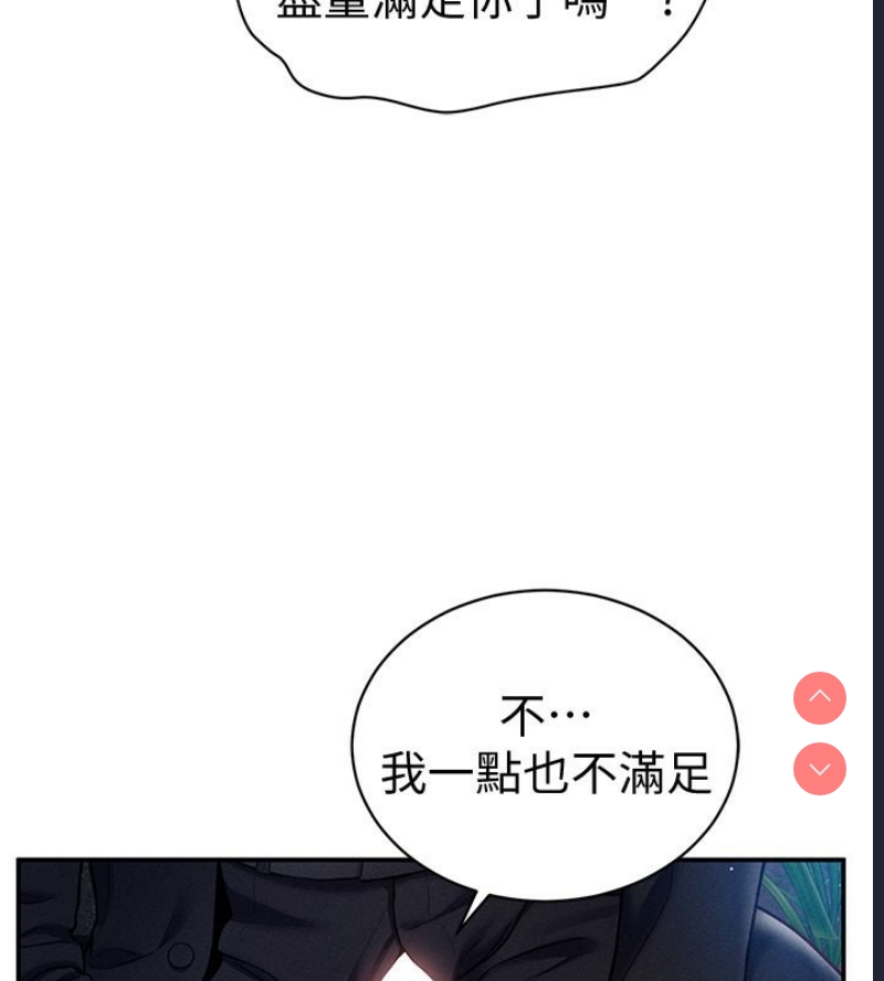 私密视角