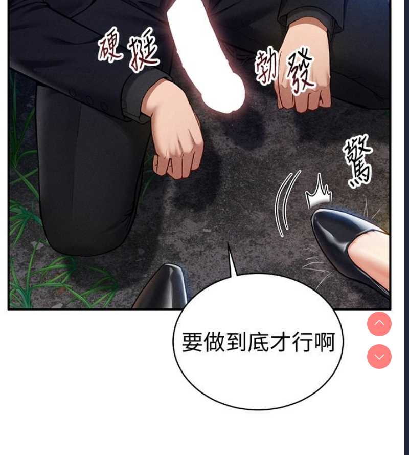 私密视角