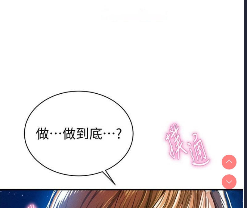 私密视角