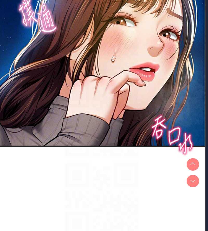 私密视角