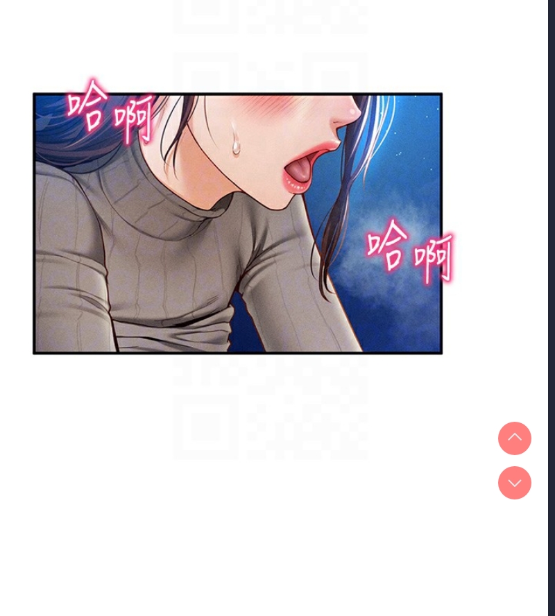 私密视角