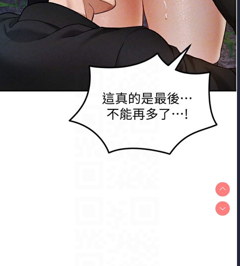 私密视角