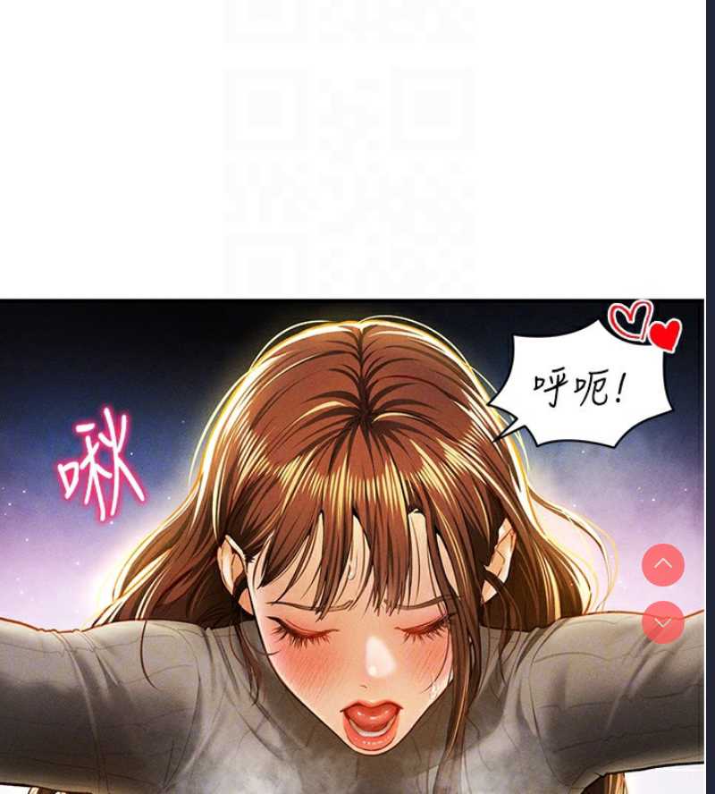 私密视角