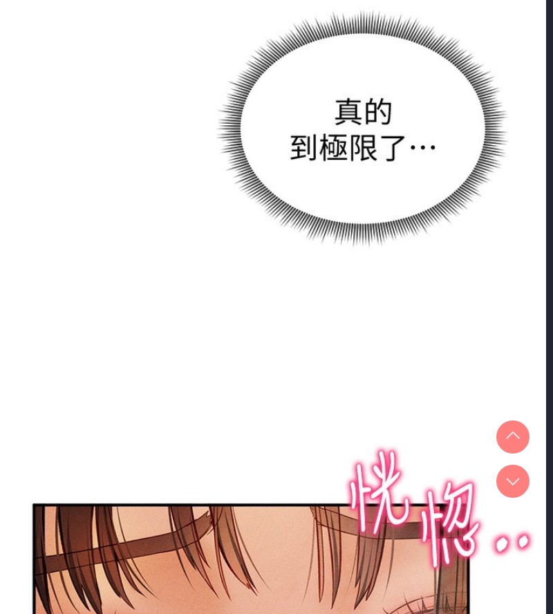 私密视角