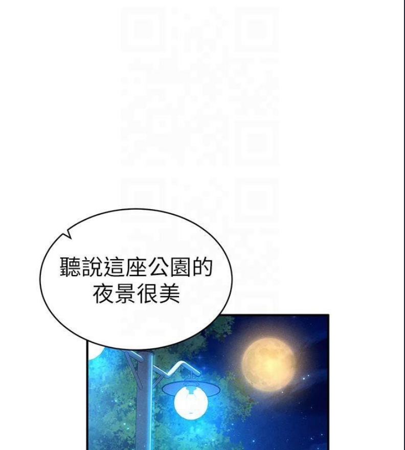 私密视角