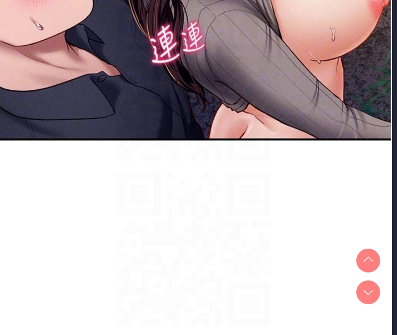 私密视角