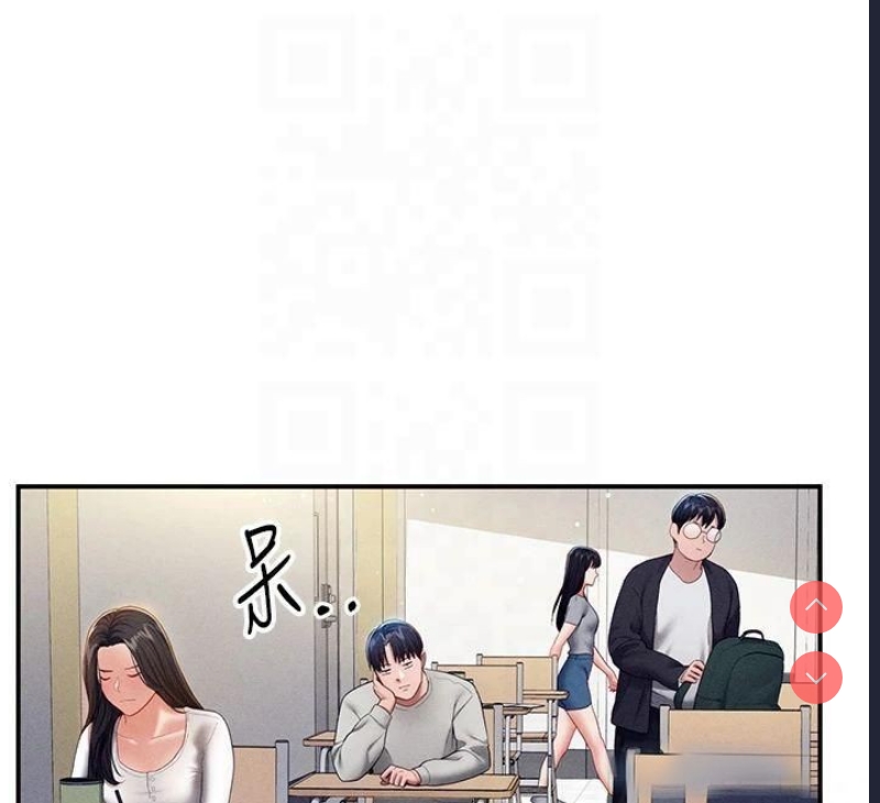 私密视角