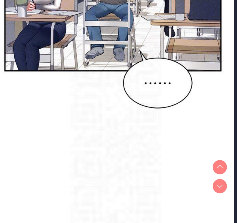 私密视角