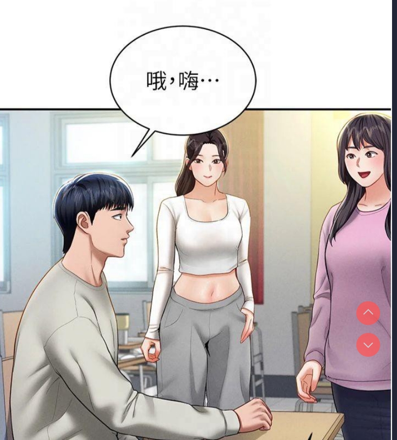 私密视角