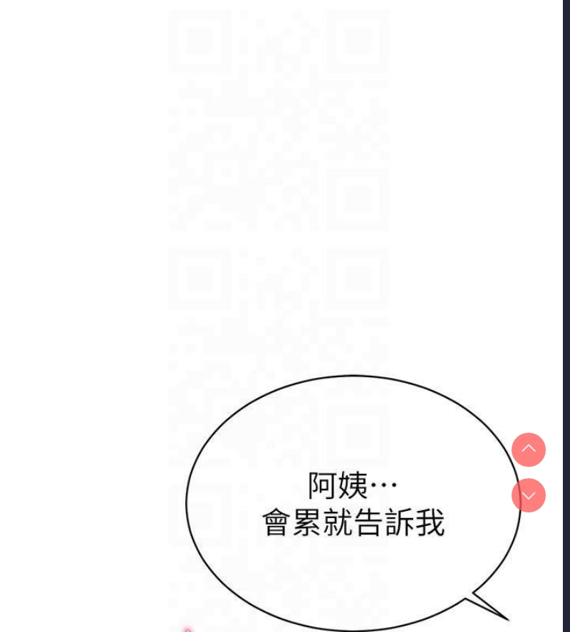 私密视角
