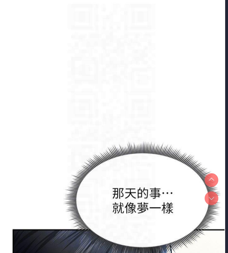 私密视角