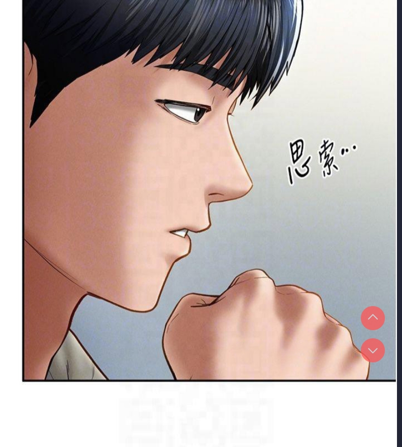 私密视角