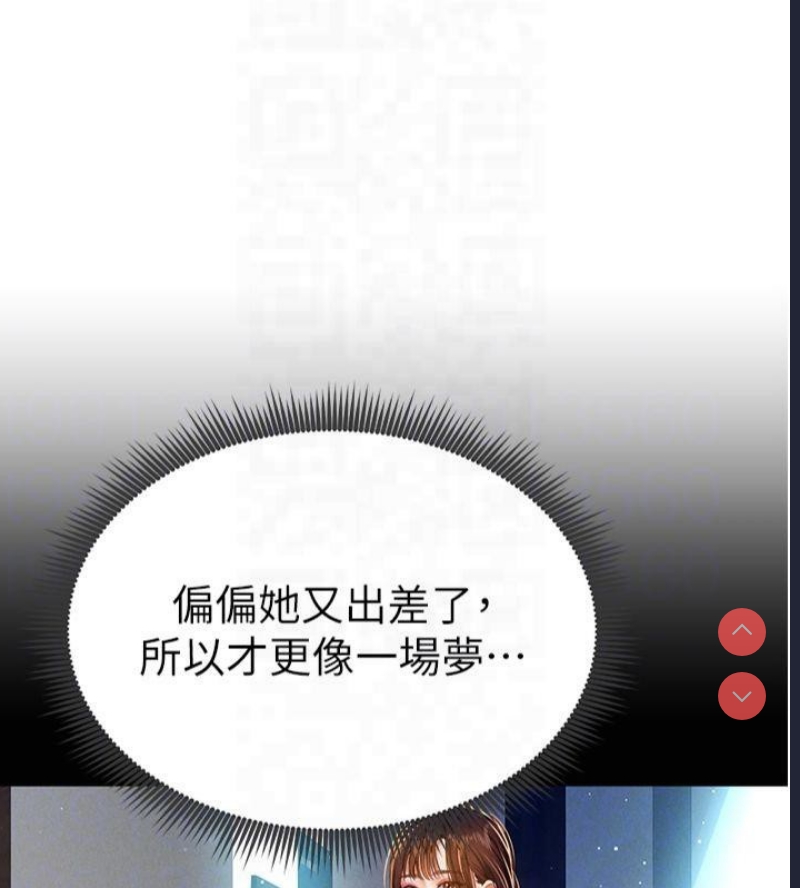 私密视角