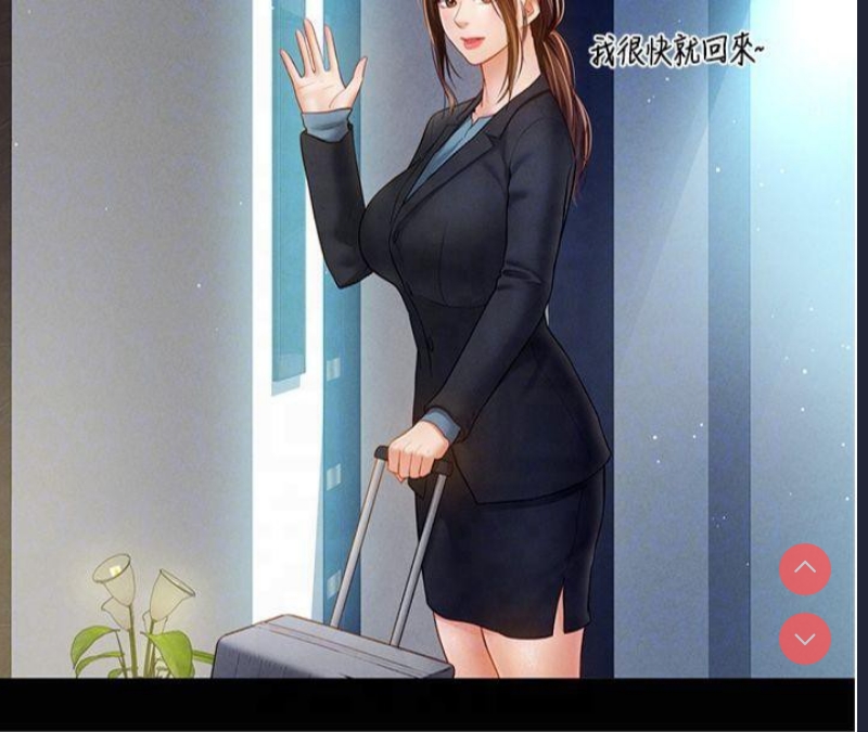 私密视角