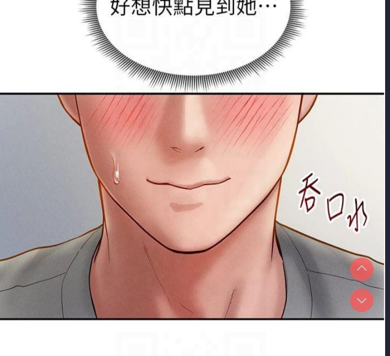 私密视角