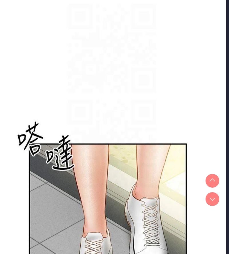 私密视角