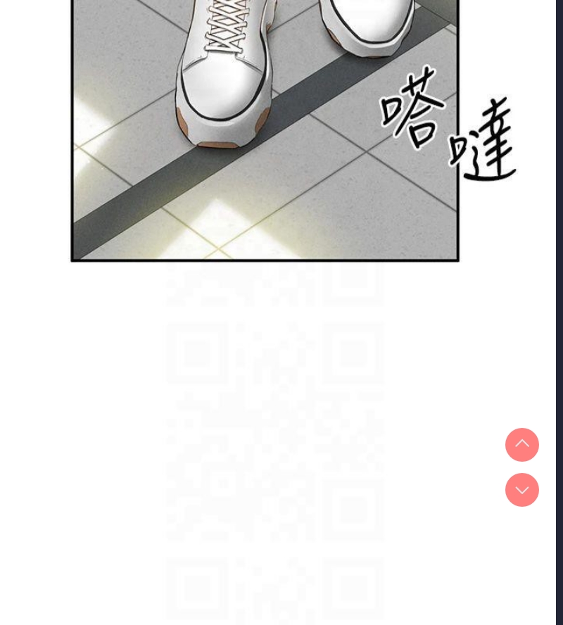 私密视角