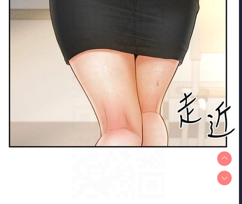 私密视角