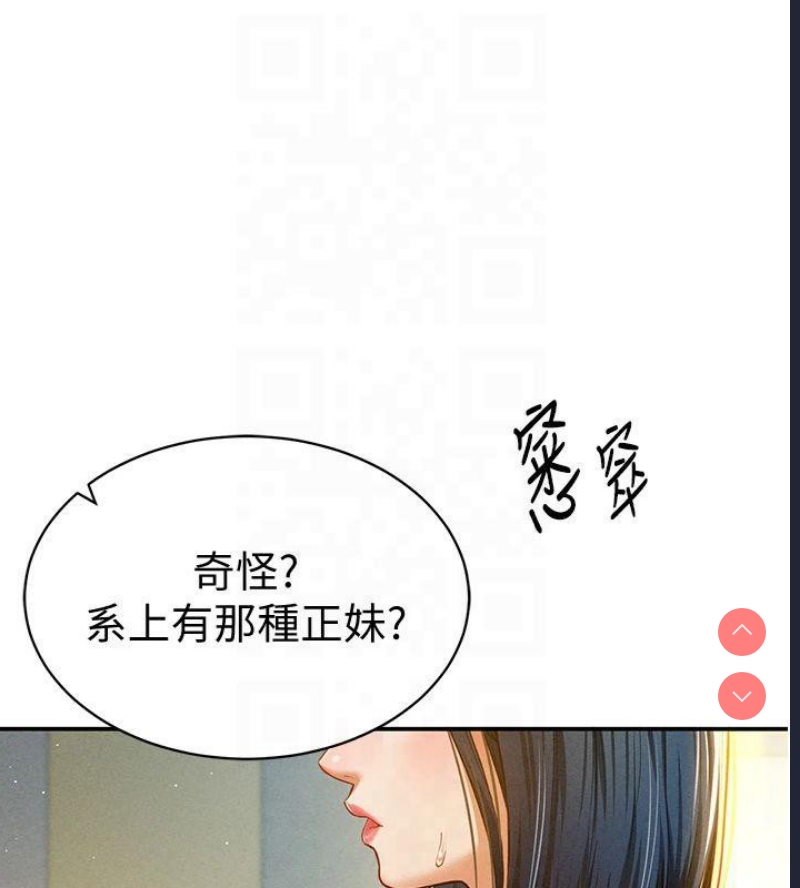 私密视角