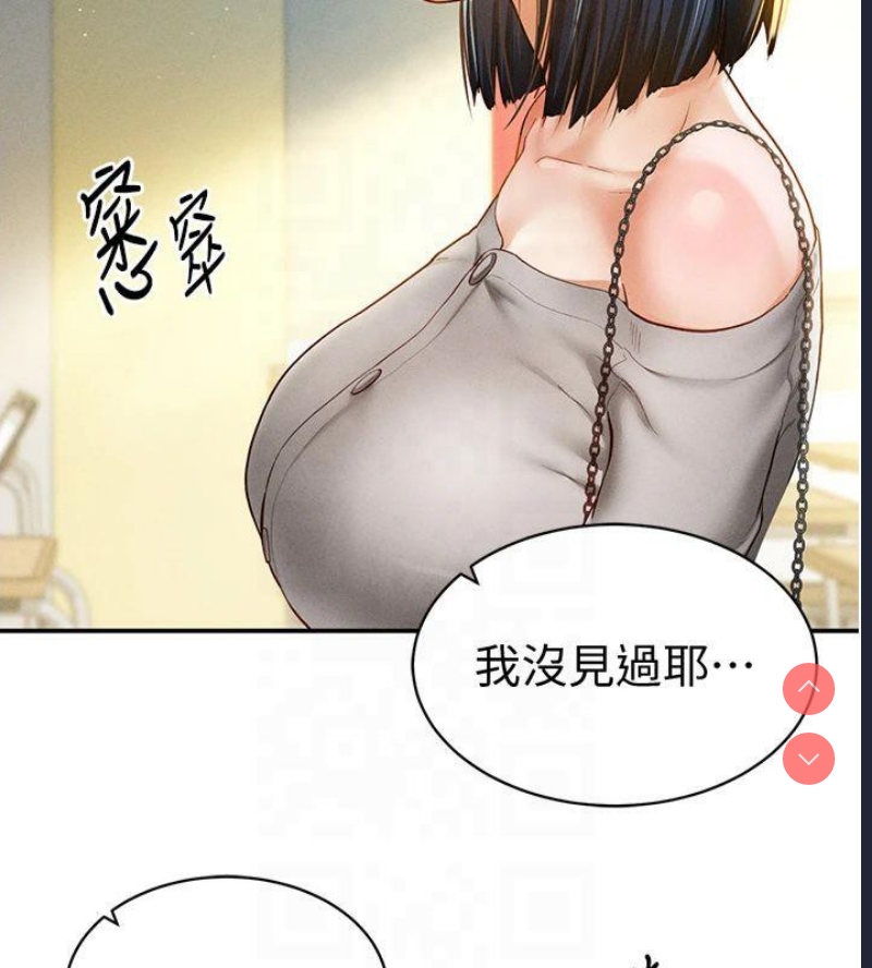 私密视角