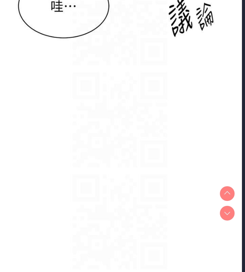 私密视角