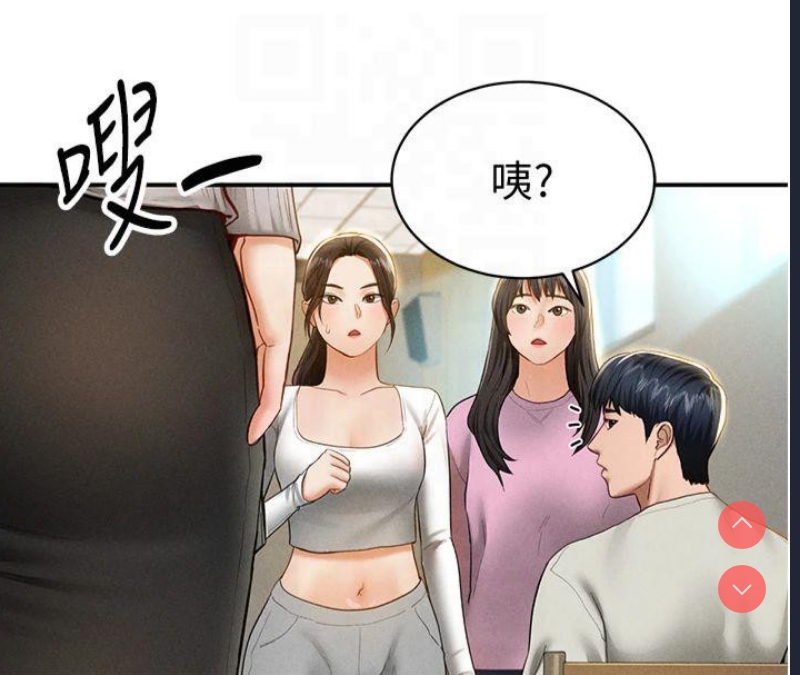 私密视角