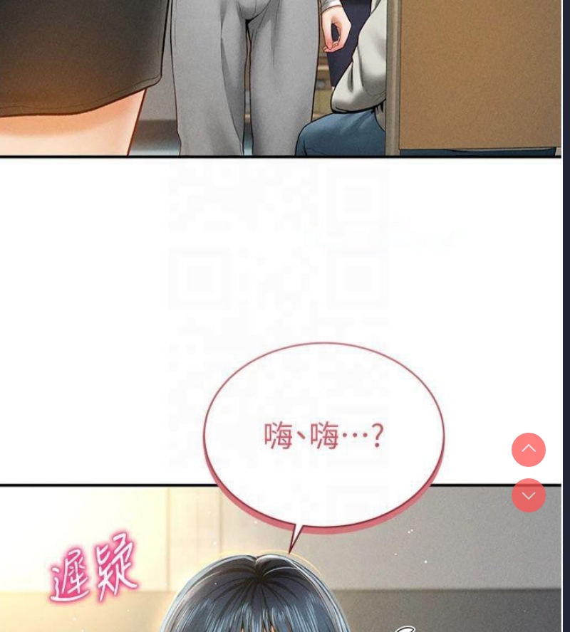 私密视角