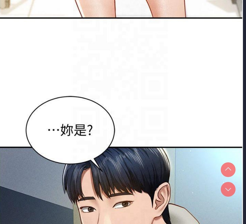 私密视角