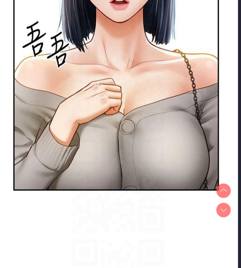 私密视角