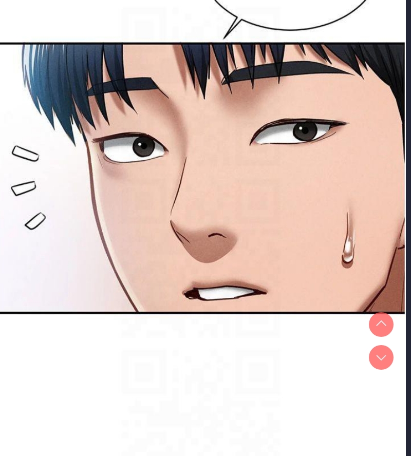 私密视角
