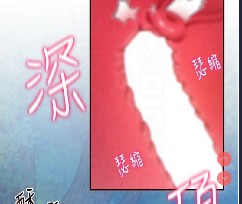 私密视角