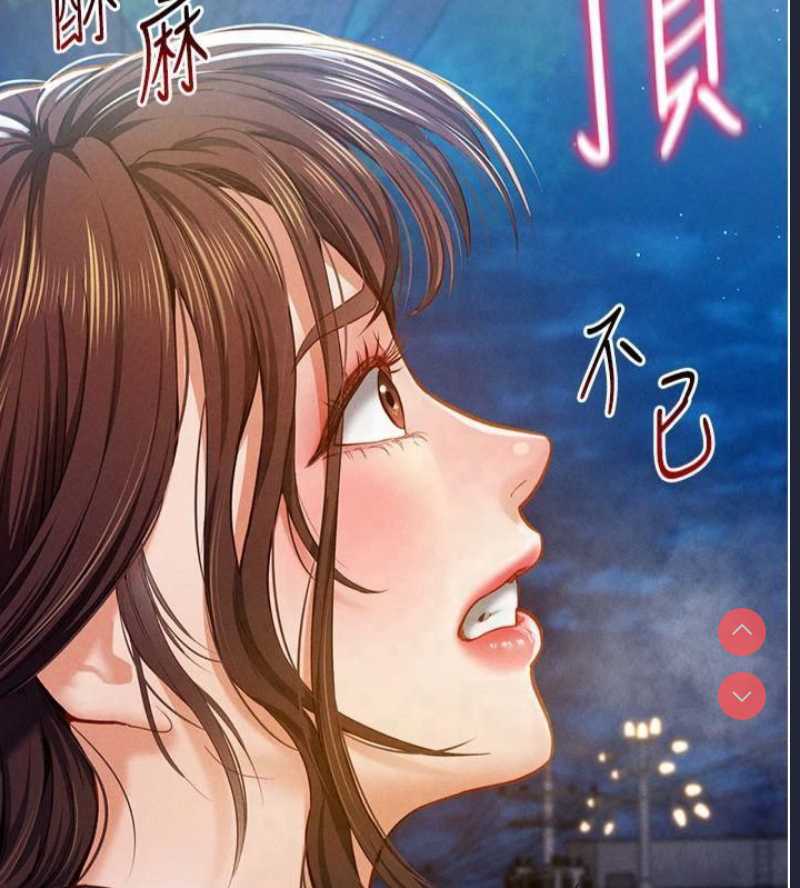 私密视角