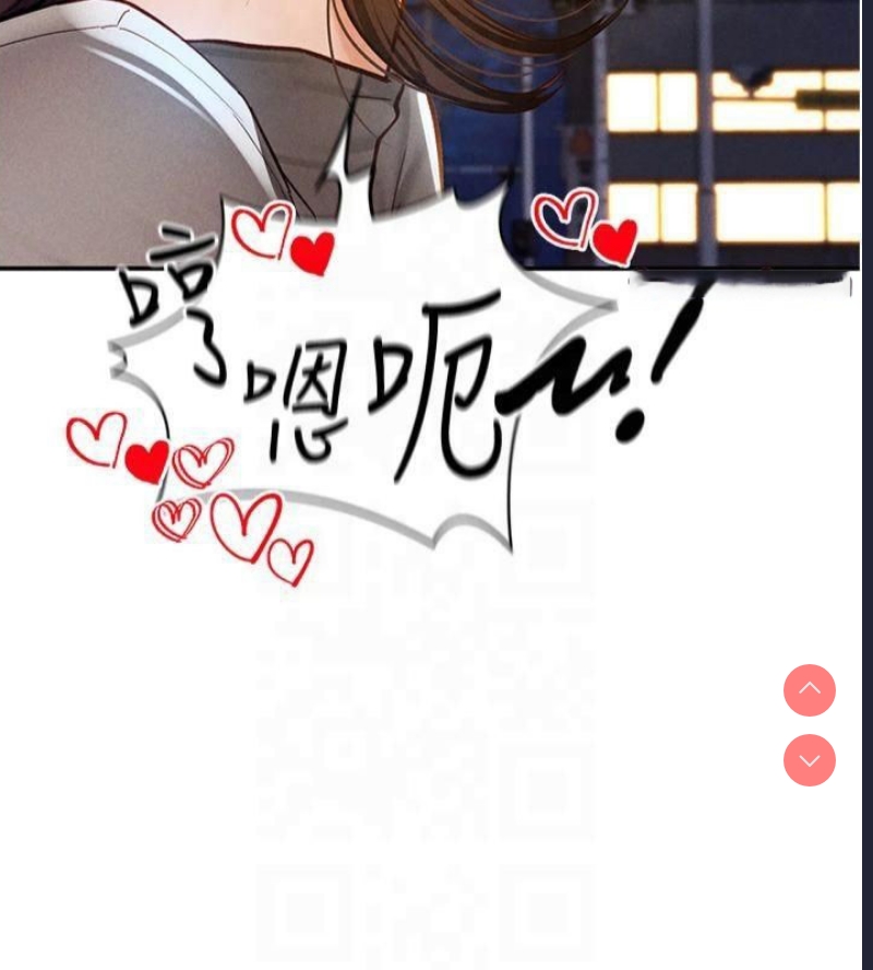 私密视角