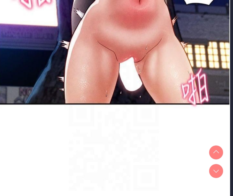 私密视角