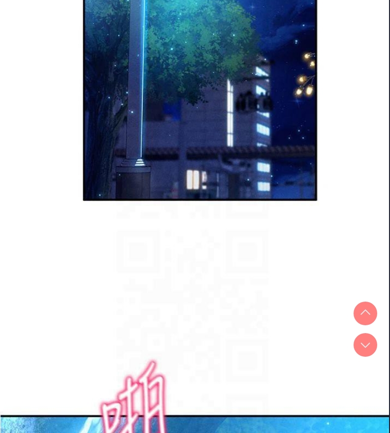 私密视角