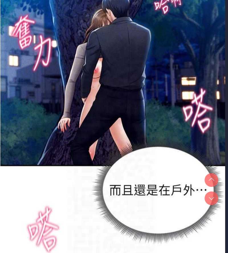 私密视角