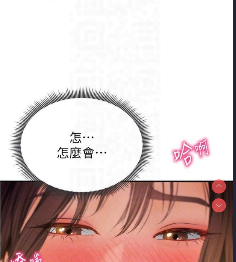 私密视角