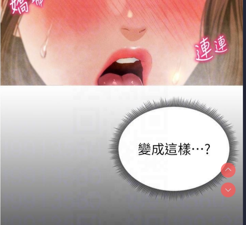 私密视角
