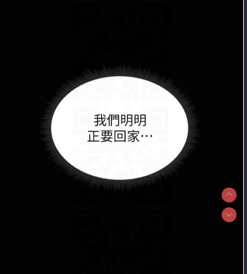 私密视角