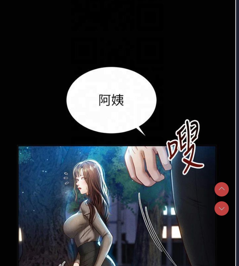 私密视角